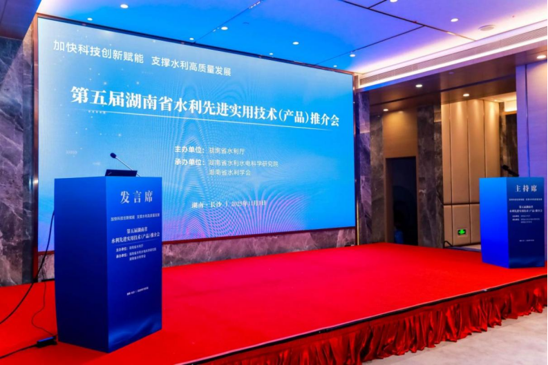 基康技術(shù)機器視覺變形監(jiān)測系統(tǒng)入選湖南省水利推廣名錄并參展