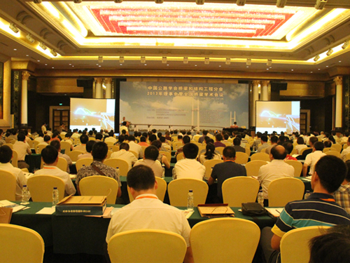 我公司參加2013年全國橋梁學(xué)術(shù)會(huì)議-1.png