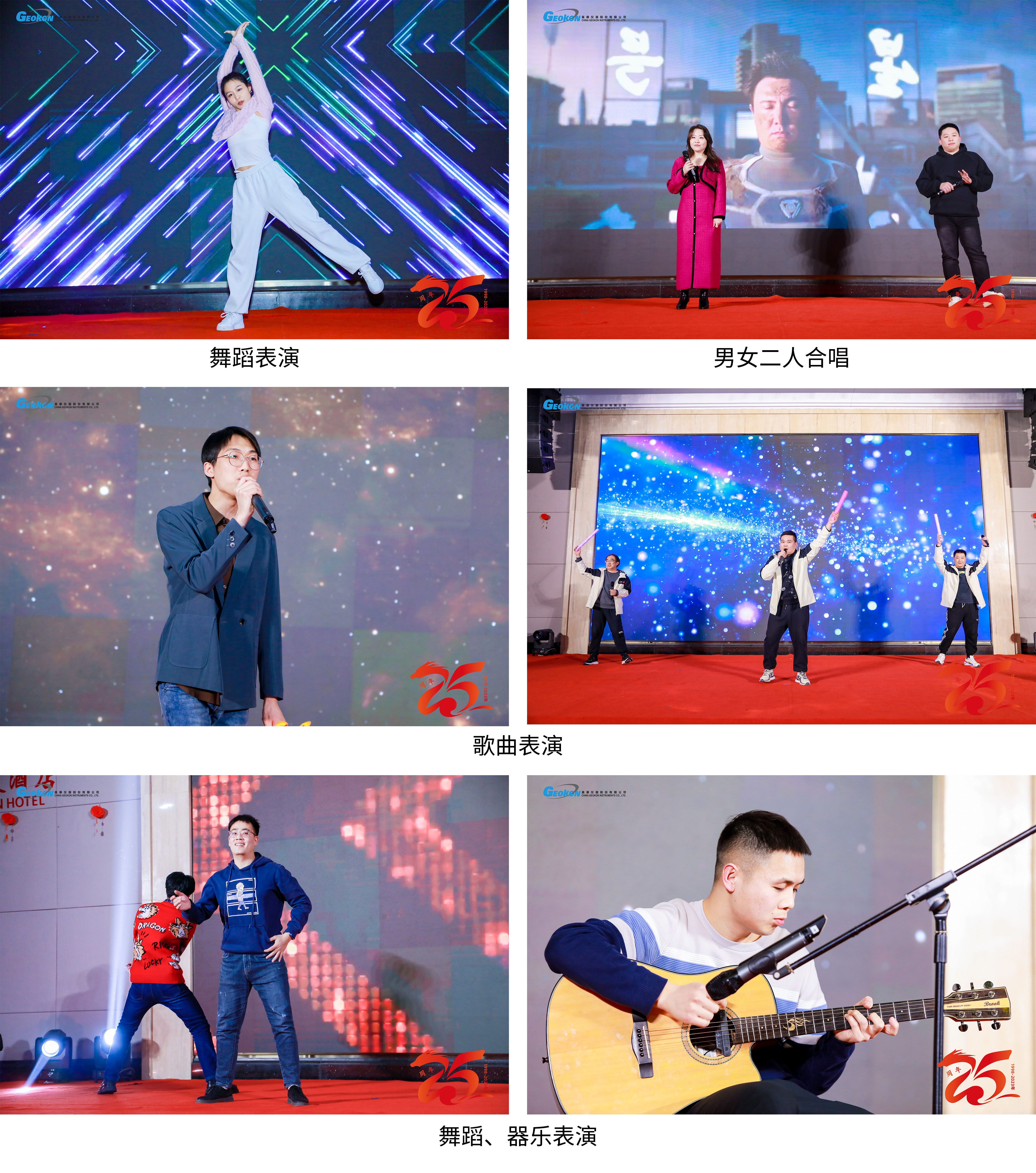 圖片23-28.jpg